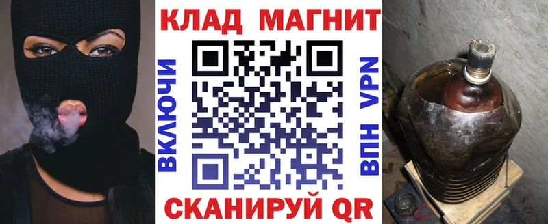 Где можно купить наркотики Горно-Алтайск Alpha-PVP АМФЕТАМИН Кокаин Псилоцибиновые грибы МЕФ
