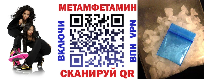 кракен рабочий сайт  Горно-Алтайск  АМФЕТАМИН Premium 