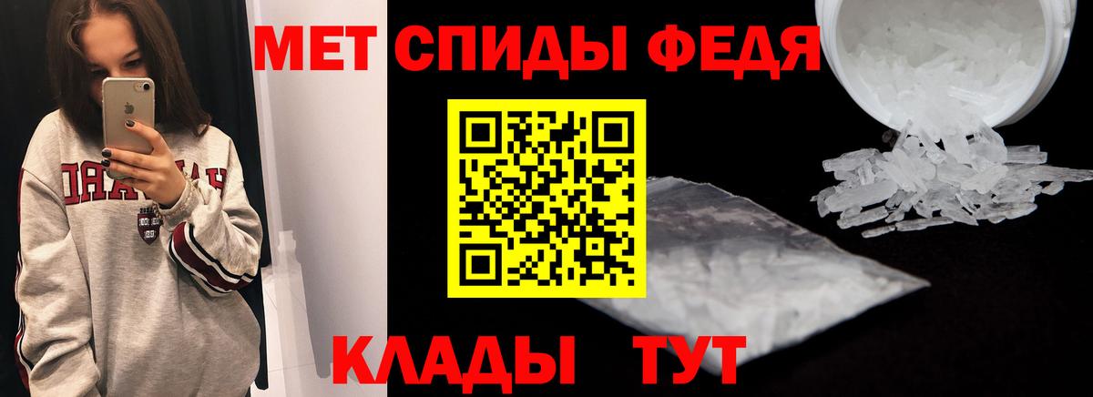 АМФЕТАМИН  АМФЕТАМИН  Горно-Алтайск  Амфетамин 97%  Вход с VPN 