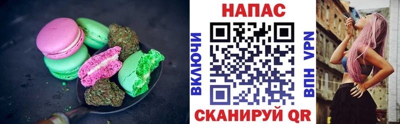 купить   Горно-Алтайск  Canna-Cookies марихуана 
