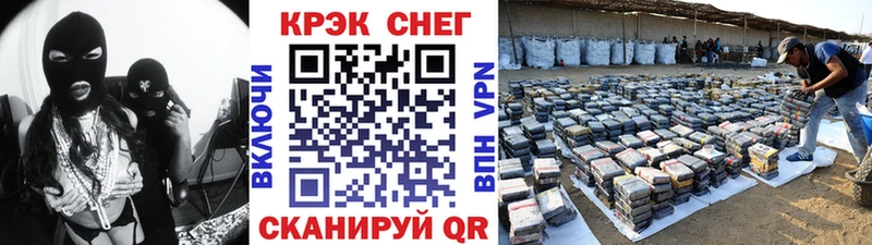 Cocaine Fish Scale  где купить   Горно-Алтайск 