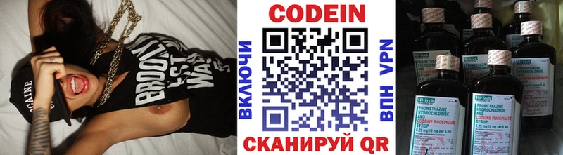 hydra вход  Горно-Алтайск  Codein Purple Drank 