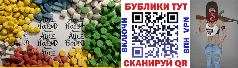 Ecstasy XTC  цены   Горно-Алтайск 