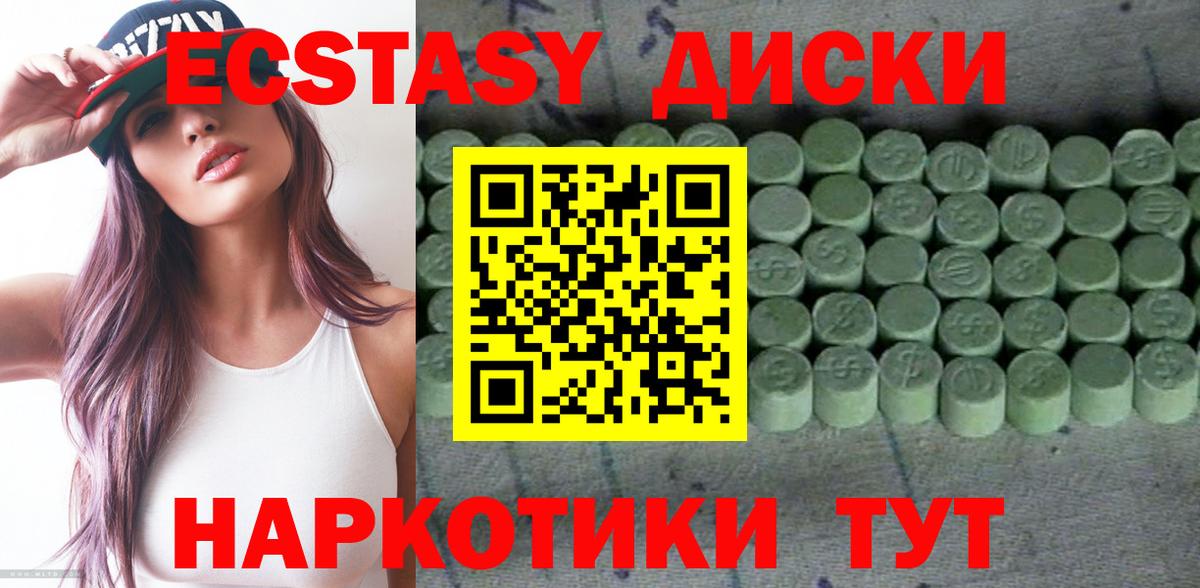 наркошоп  блэк спрут ссылка  ЭКСТАЗИ  Экстази Punisher  Вход с VPN  Горно-Алтайск  ЭКСТАЗИ Cube 