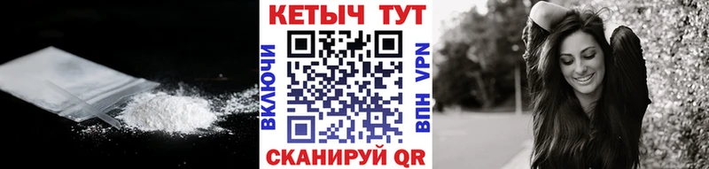 купить закладку  Горно-Алтайск  Кетамин ketamine 