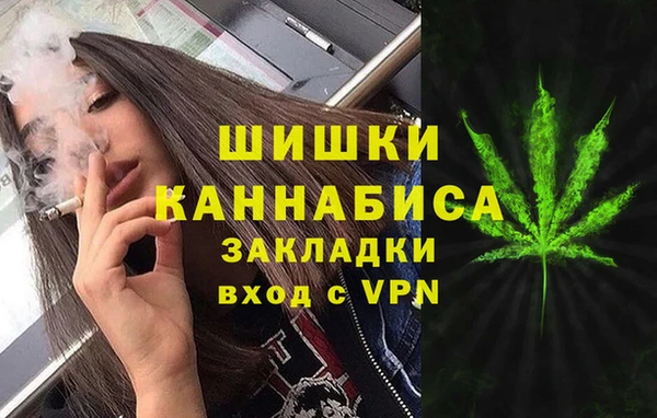 амфетамин Белокуриха