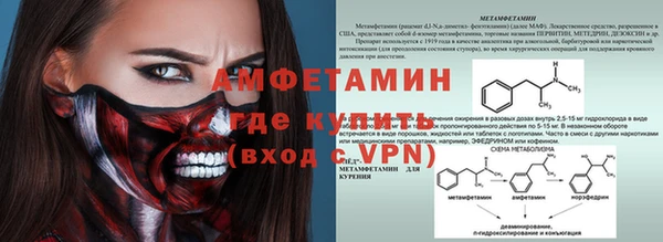 мет Беломорск