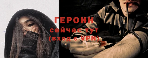 синтетический гашиш Белоозёрский