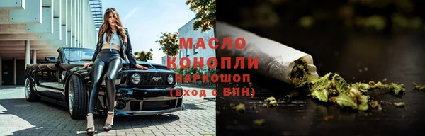 синтетический гашиш Белоозёрский