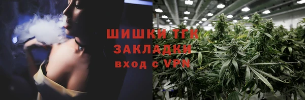 синтетический гашиш Белоозёрский