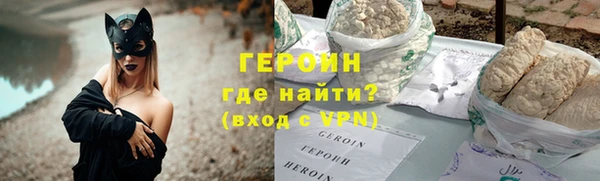 амфетамин Белокуриха
