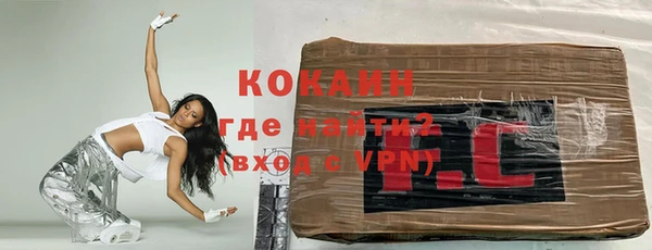 мет Беломорск