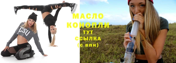 мет Беломорск