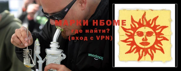 синтетический гашиш Белоозёрский
