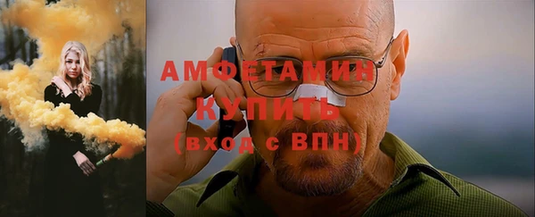 мет Беломорск