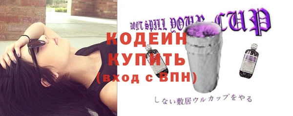 синтетический гашиш Белоозёрский