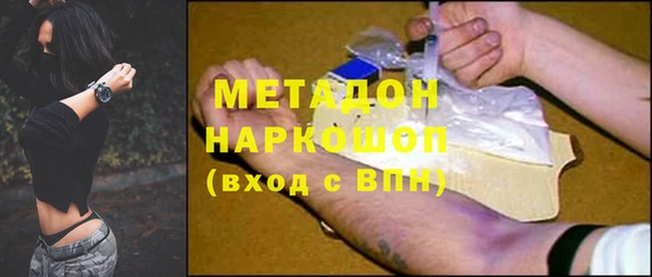 мет Беломорск