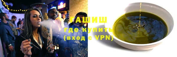 амфетамин Белокуриха