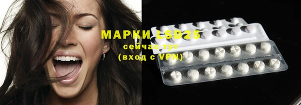амфетамин Белокуриха