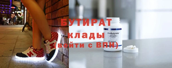 синтетический гашиш Белоозёрский