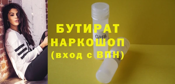 амфетамин Белокуриха