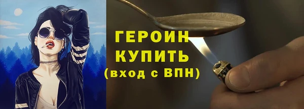 амфетамин Белокуриха