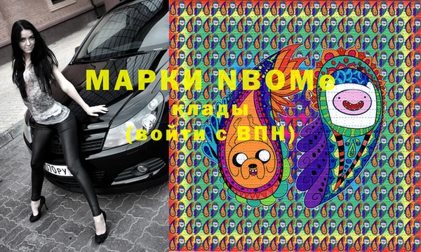 мет Беломорск