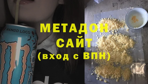 синтетический гашиш Белоозёрский