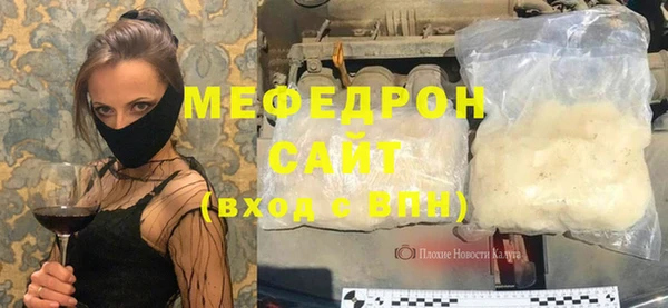 эйфоретик Сосновка