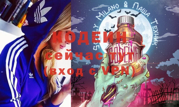 синтетический гашиш Белоозёрский