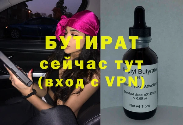 синтетический гашиш Белоозёрский