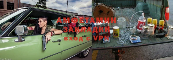 амфетамин Белокуриха