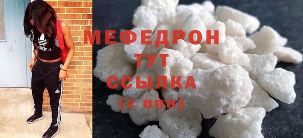 амфетамин Белокуриха