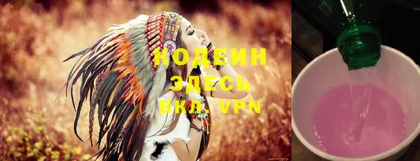 синтетический гашиш Белоозёрский