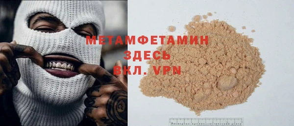 мет Беломорск