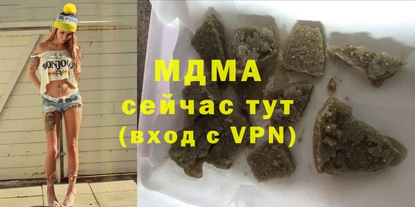 амфетамин Белокуриха