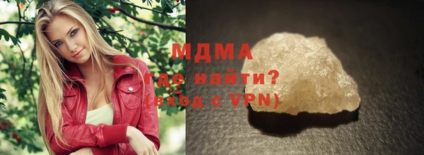 синтетический гашиш Белоозёрский