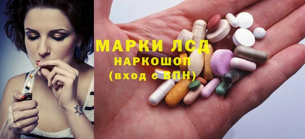 амфетамин Белокуриха