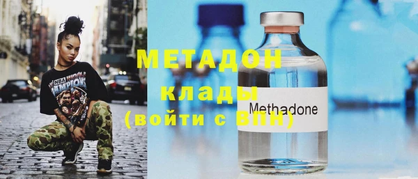 синтетический гашиш Белоозёрский