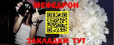 синтетический гашиш Кунгур