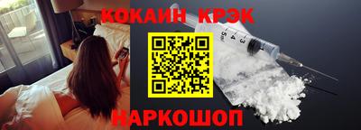 синтетический гашиш Кунгур