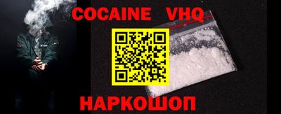 синтетический гашиш Кунгур
