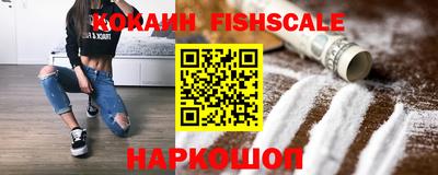 синтетический гашиш Кунгур