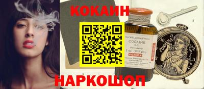 синтетический гашиш Кунгур