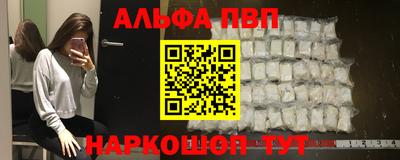 apvp Кумертау