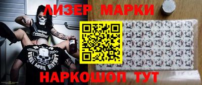 синтетический гашиш Кунгур