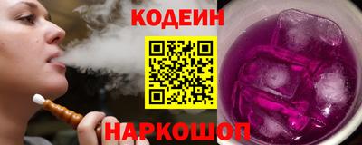 синтетический гашиш Кунгур