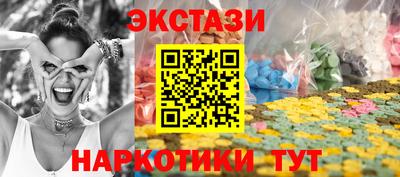 синтетический гашиш Кунгур