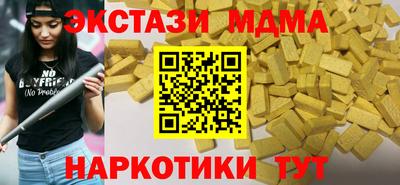 синтетический гашиш Кунгур