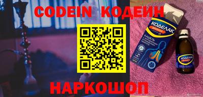 синтетический гашиш Кунгур